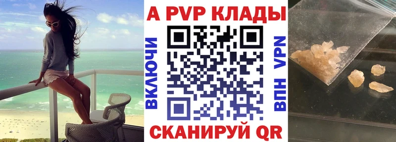 Alfa_PVP СК КРИС Холм