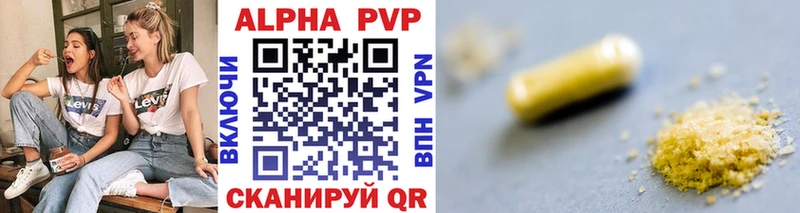 APVP Crystall купить закладку Холм