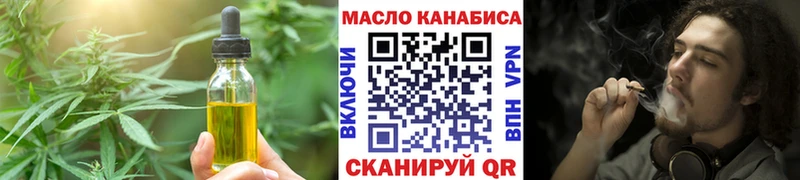 Canna-Cookies марихуана  KRAKEN ссылки  Холм 