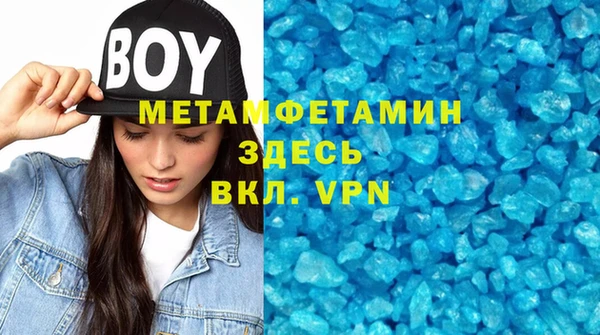 альфа пвп VHQ Армянск