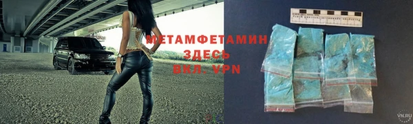 альфа пвп VHQ Армянск