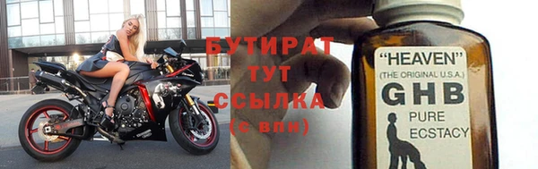 ECSTASY Аркадак