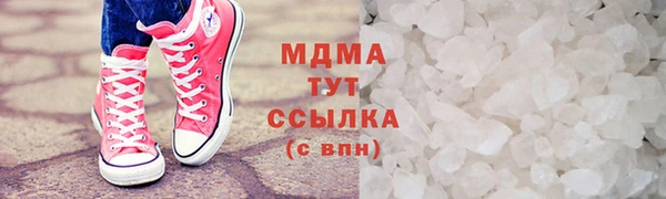 альфа пвп VHQ Армянск