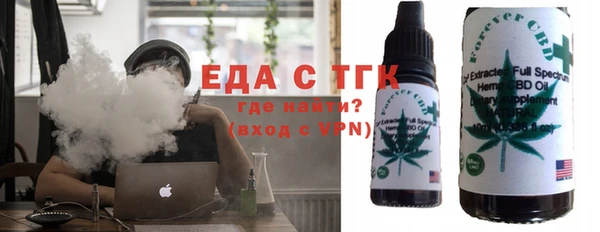 ECSTASY Аркадак