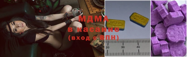 альфа пвп VHQ Армянск
