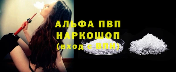 альфа пвп VHQ Армянск