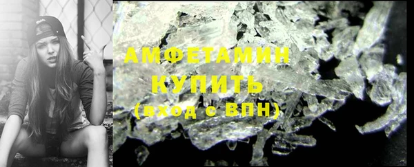 прущая мука Щучье