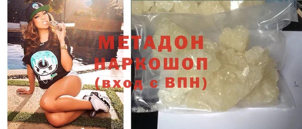 альфа пвп VHQ Армянск