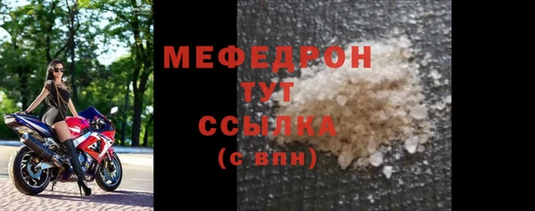 прущая мука Щучье