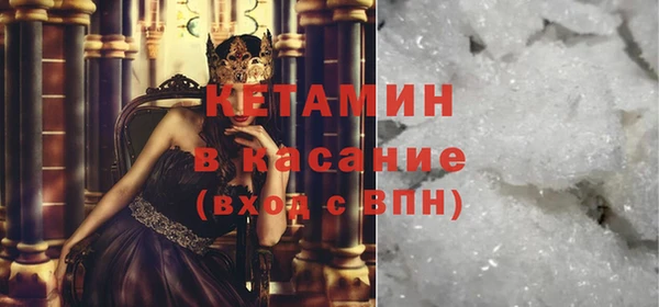 альфа пвп VHQ Армянск