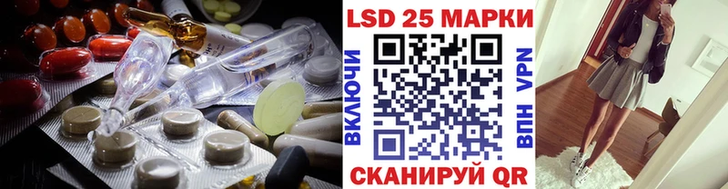 купить наркотики цена  нарко площадка какой сайт  LSD-25 экстази ecstasy  Холм 