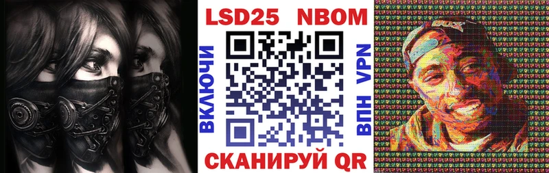 Наркотические марки 1,8мг  сайты даркнета официальный сайт  Холм  blacksprut сайт 